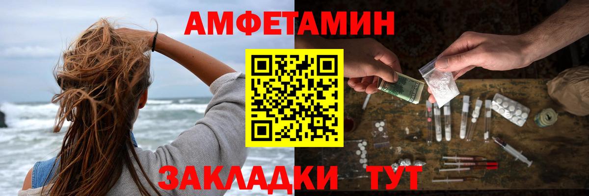 АМФ VHQ Торжок