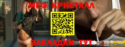 гидра Наро-Фоминск