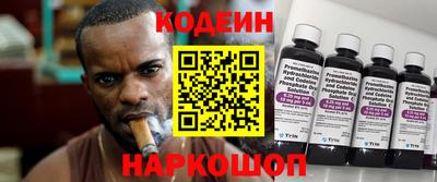 хмурый Нарткала