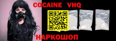 эйфоретик Нальчик
