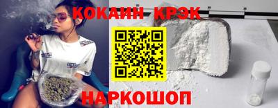 эйфоретик Нальчик