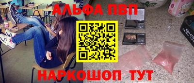 гидра Наро-Фоминск