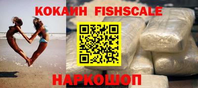 эйфоретик Нальчик