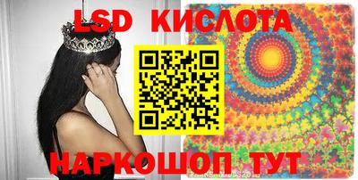 гидра Наро-Фоминск