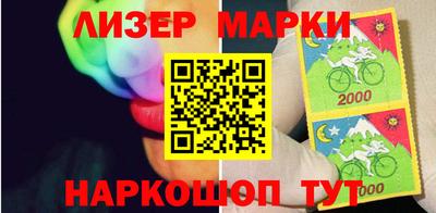 гидра Наро-Фоминск