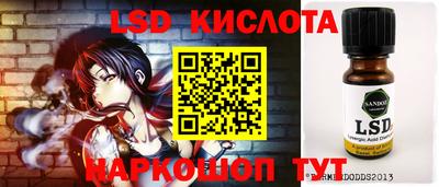 эйфоретик Нальчик