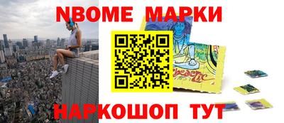 гидра Наро-Фоминск