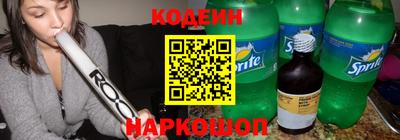 эйфоретик Нальчик