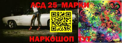 гидра Наро-Фоминск