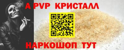 гидра Наро-Фоминск