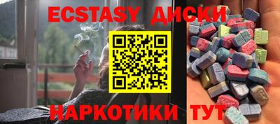эйфоретик Нальчик
