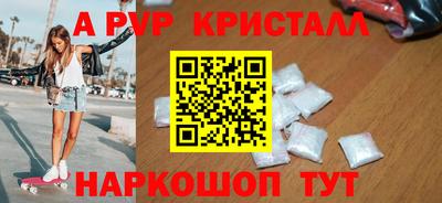 гидра Наро-Фоминск