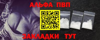 гидра Наро-Фоминск