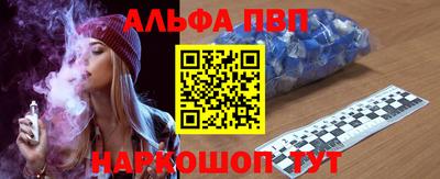 гидра Наро-Фоминск