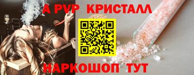 эйфоретик Нальчик