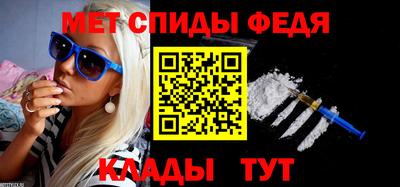 гидра Наро-Фоминск