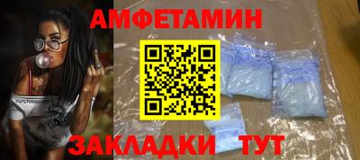 эйфоретик Нальчик
