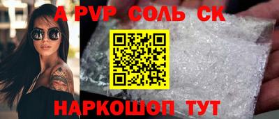 гидра Наро-Фоминск