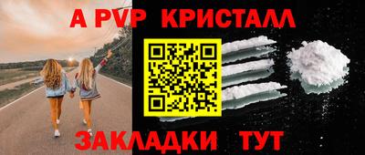 эйфоретик Нальчик