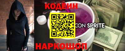 эйфоретик Нальчик