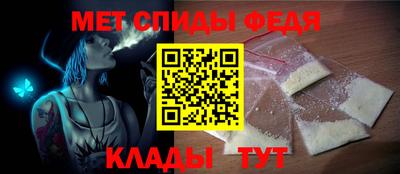 гидра Наро-Фоминск