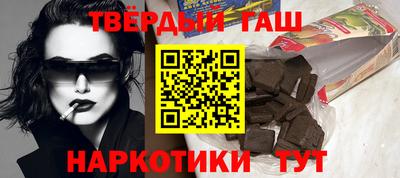 гидра Наро-Фоминск