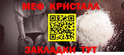 гидра Наро-Фоминск