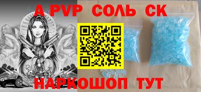 гидра Наро-Фоминск