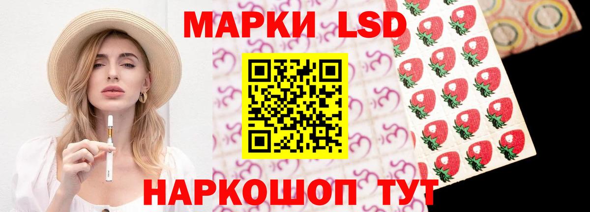 Лсд 25 экстази ecstasy Торжок