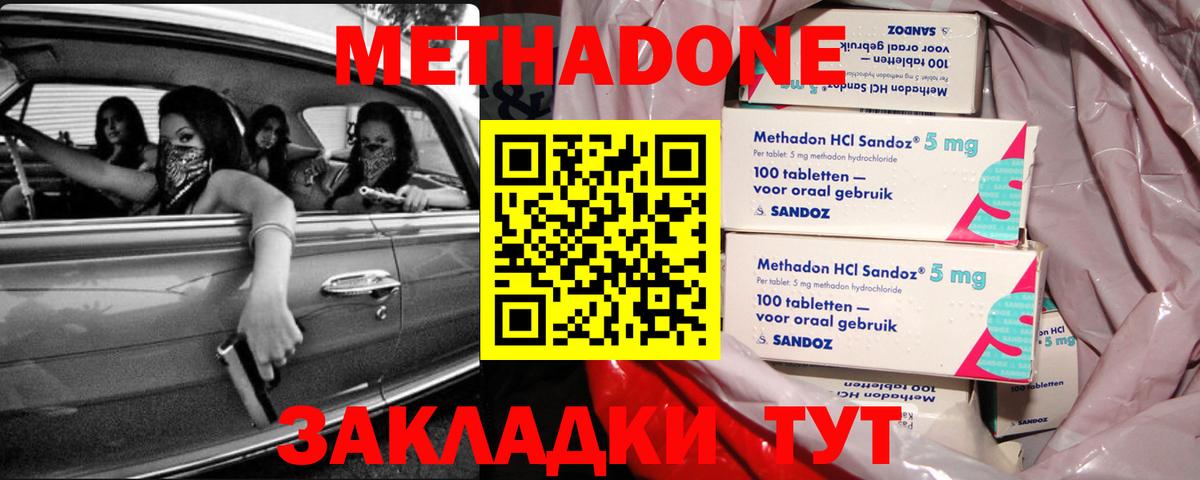 ТГК Торжок