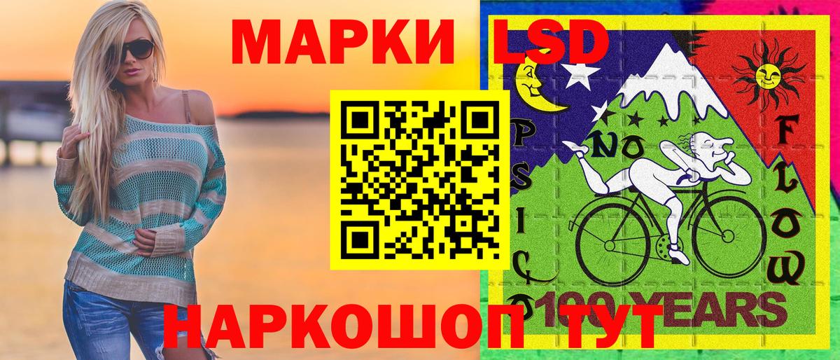 Марки N-bome 1,8мг  Марки NBOMe  Торжок  Марки N-bome 1,8мг  Вход с VPN 
